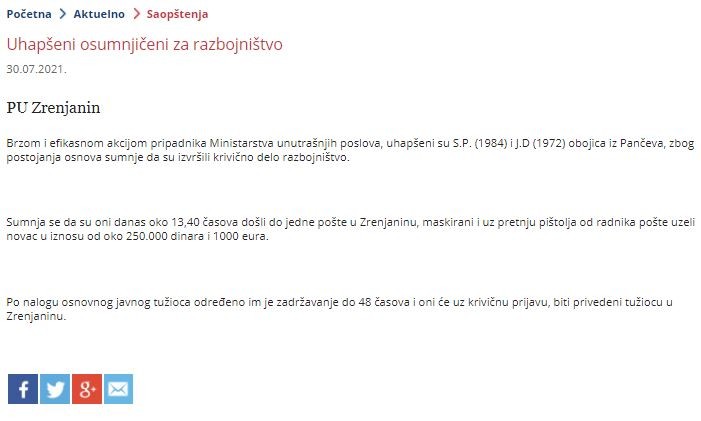 Serbia-avmp/Uhapseni-osumnjiceni-za-razbojnistvo_1