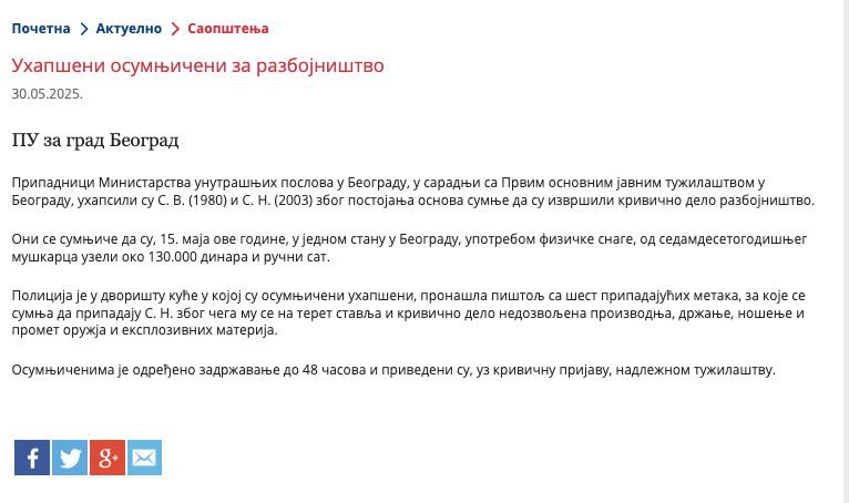 Serbia-avmp/Uhapseni-osumnjiceni-za-razbojnistvo_4