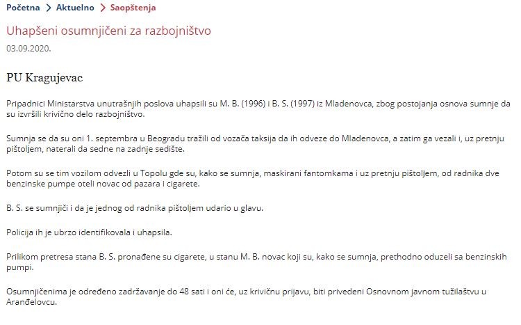 Serbia-avmp/Uhapseni-osumnjiceni-za-razbojnistvo