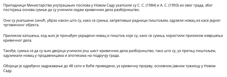 Serbia-avmp/Uhapseni-osumnjiceni-za-sedam-razbojnistava