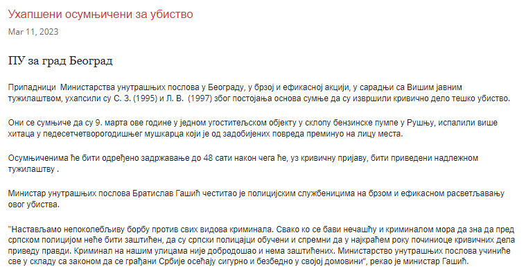 Serbia-avmp/Uhapseni-osumnjiceni-za-ubistvo