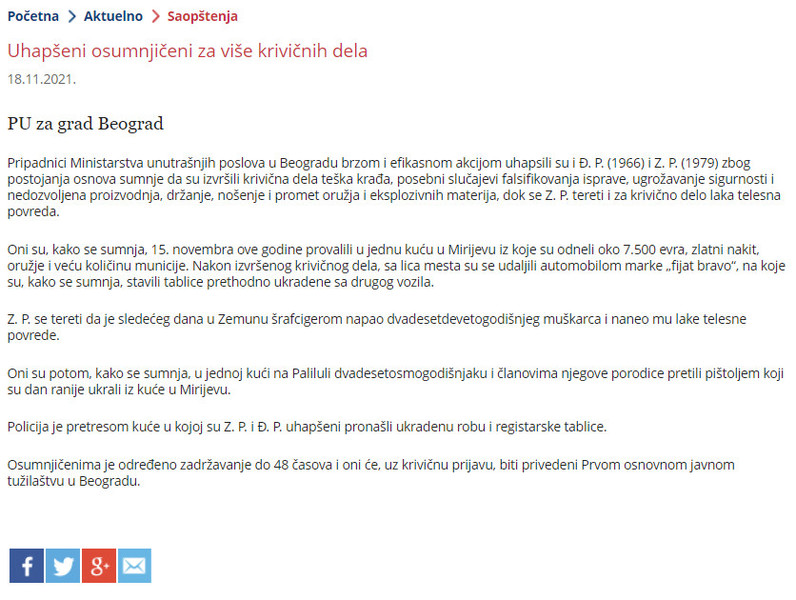 Serbia-avmp/Uhapseni-osumnjiceni-za-vise-krivicnih-dela