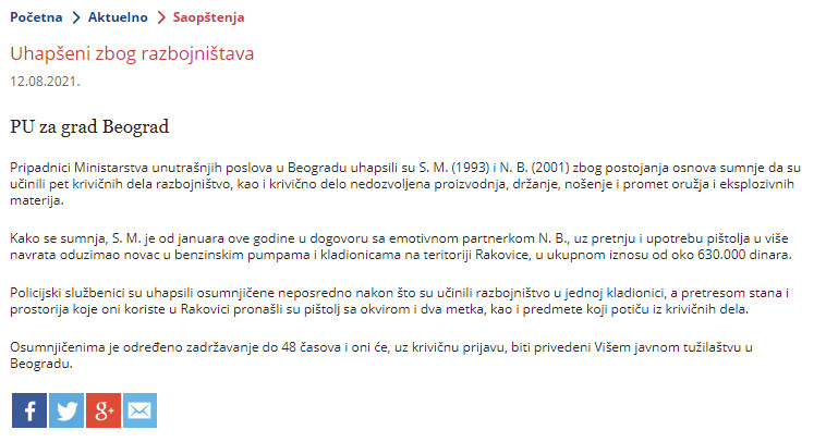 Serbia-avmp/Uhapseni-zbog-razbojnistava