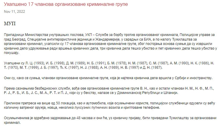 Serbia-avmp/Uhapseno-17-clanova-organizovane-kriminalne-grupe