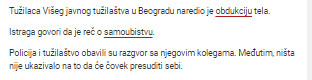 Serbia-avmp/Umro-radnik-obezbedenja-koji-je-pronaden-sa-ranom-na-glavi-u-kancelariji-2