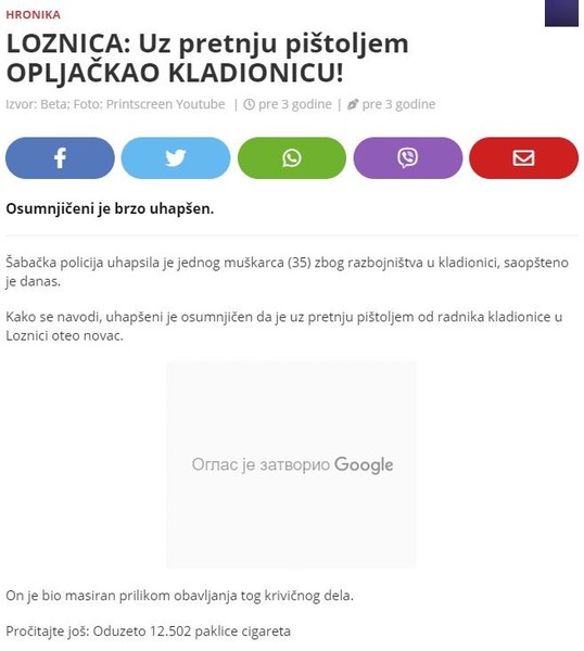 Serbia-avmp/Uz-pretnju-pistoljem-OPLJACKAO-KLADIONICU