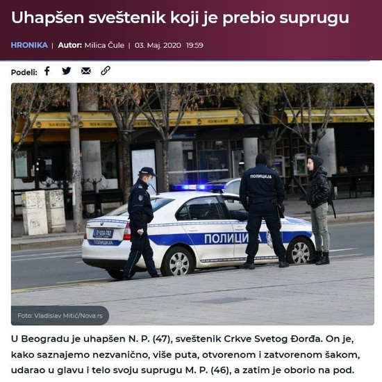 Serbia-avmp/Weapon-seizure-domestic-violence