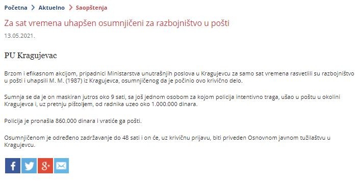 Serbia-avmp/Za-sat-vremena-uhapsen-osumnjiceni-za-razbojnistvo-u-posti
