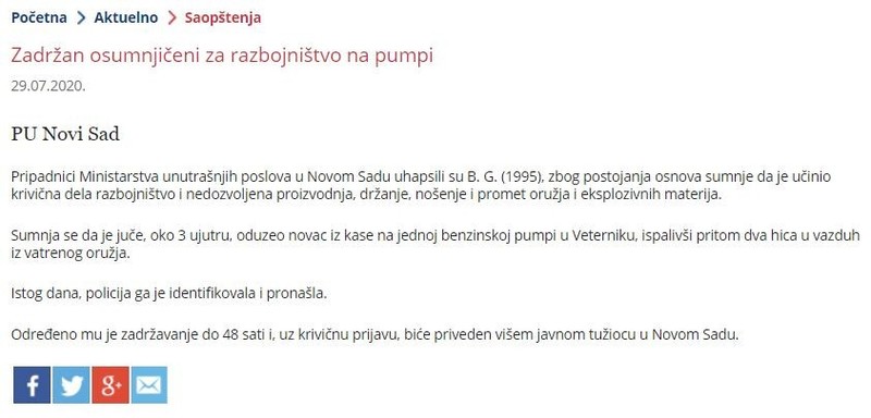 Serbia-avmp/Zadrzan-osumnjiceni-za-razbojnistvo-na-pumpi