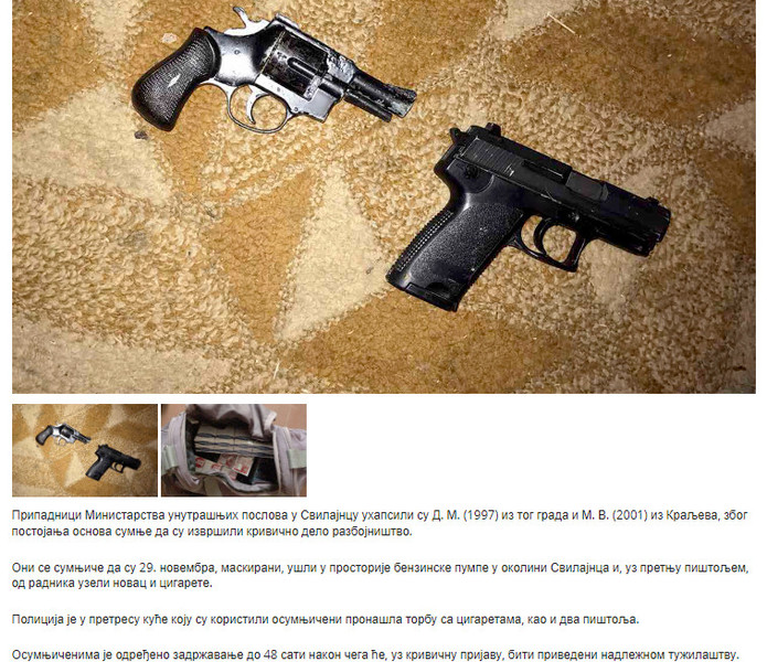 Serbia-avmp/Zadrzan-osumnjiceni-za-razbojnistvo