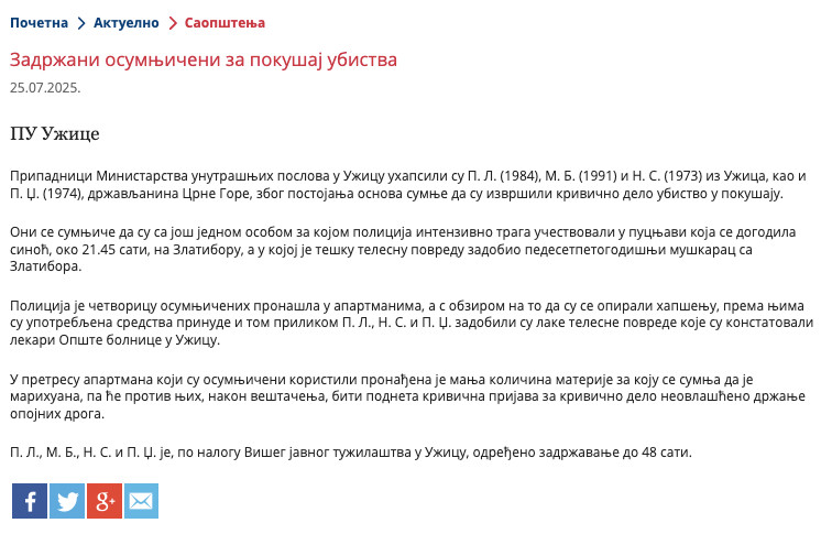 Serbia-avmp/Zadrzani-osumnjiceni-za-pokusaj-ubistva