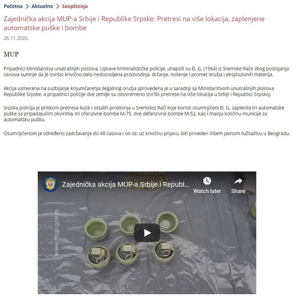 Serbia-avmp/Zajednicka-akcija-MUP-a-Srbije-i-Republike-Srpske_-Pretresi-na-vise-lokacija-z