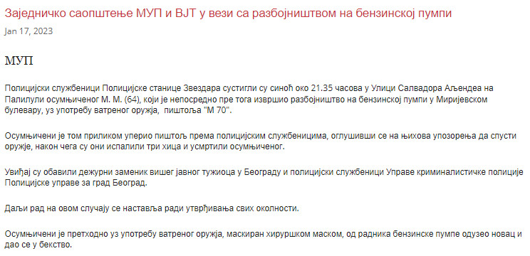 Serbia-avmp/Zajednicko-saopstenje-MUP-i-VJT-u-vezi-sa-razbojnistvom-na-benzinskoj-pumpi