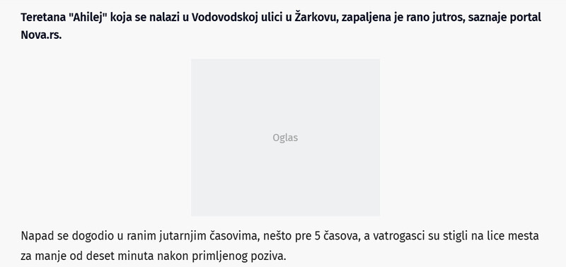 Serbia-avmp/Zapaljena-teretana-Ahilej-na-Zarkovu-Treci-napad-u-poslednjih-desetak-dana_1