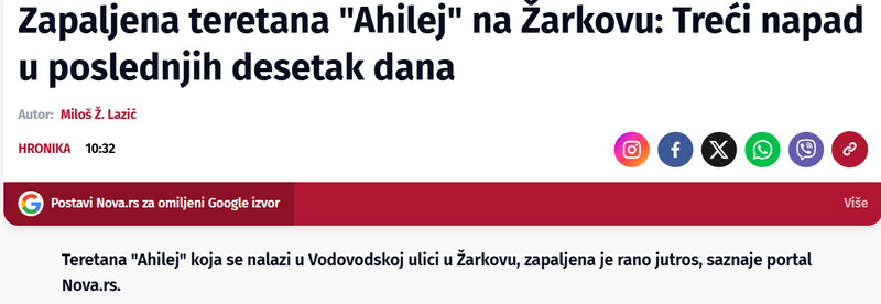 Serbia-avmp/Zapaljena-teretana-Ahilej-na-Zarkovu-Treci-napad-u-poslednjih-desetak-dana