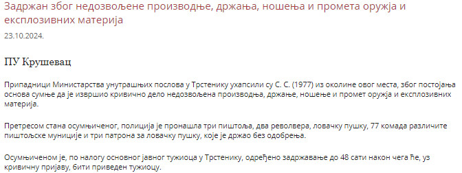 Serbia-avmp/Zaplena-_-Krusevac