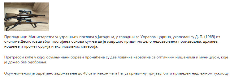 Serbia-avmp/Zaplena-dva-lovacka-karabina_1