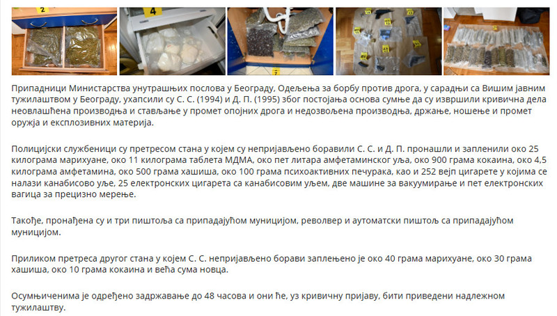 Serbia-avmp/Zaplena-velike-kolicine-droge