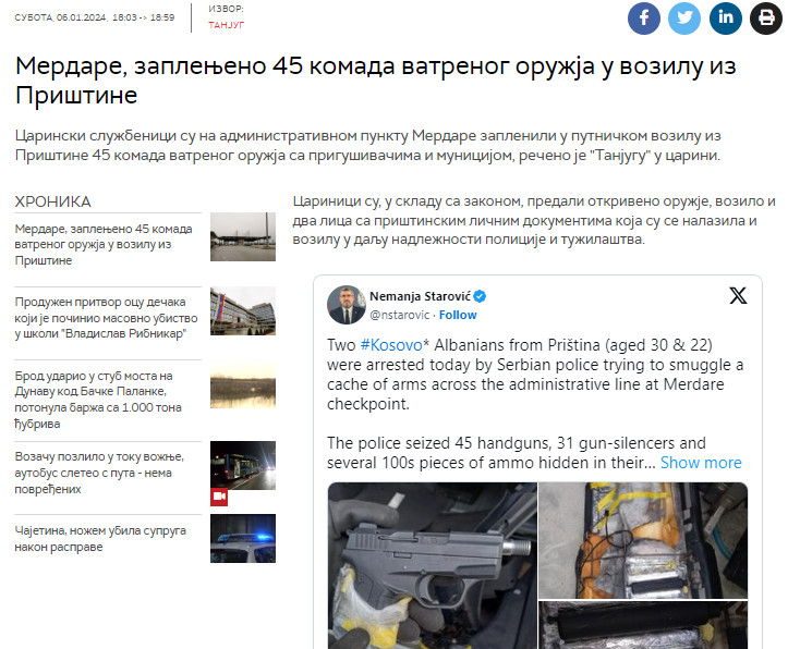 Serbia-avmp/Zaplena_7