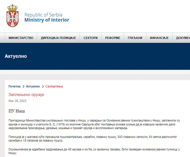 Serbia-avmp/Zaplenjeno-oruzje_3