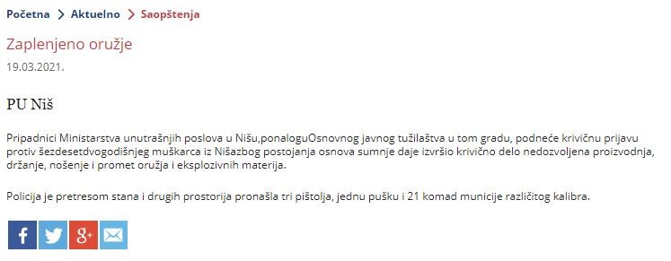 Serbia-avmp/Zaplenjeno-oruzje