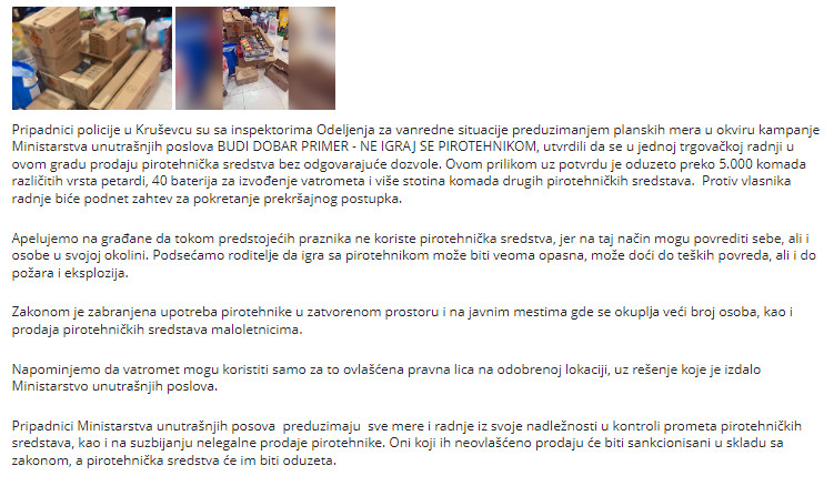 Serbia-avmp/Zaplenjeno-preko-5.000-komada-razlicitih-vrsta-petardi_1
