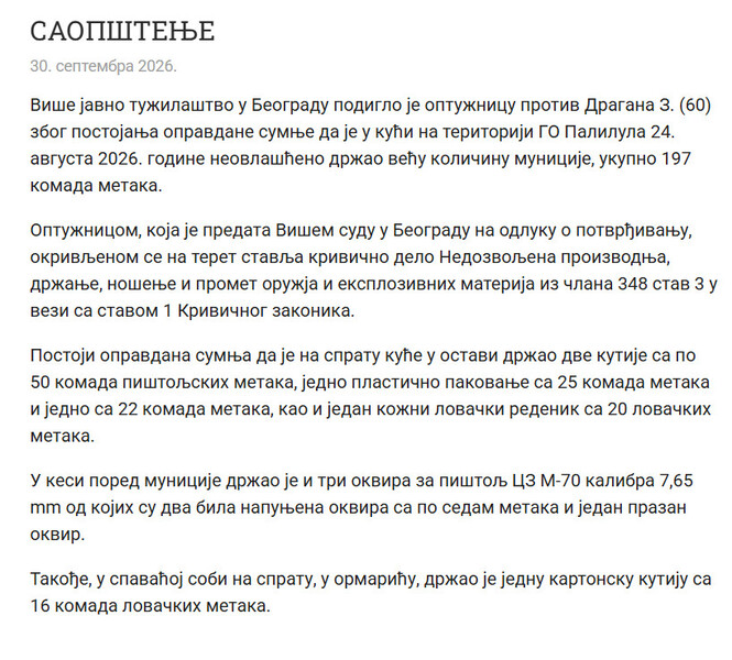 Serbia-avmp/_1