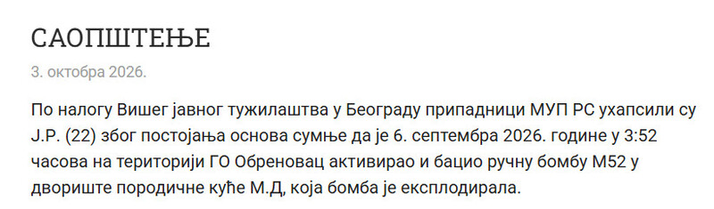 Serbia-avmp/_2