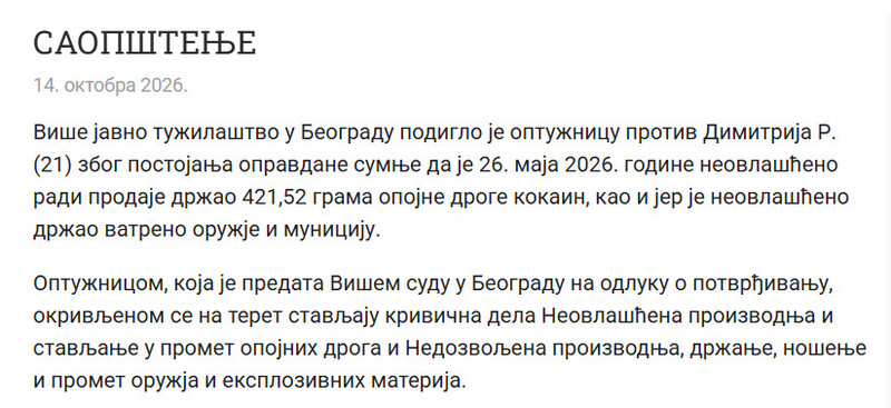 Serbia-avmp/_3