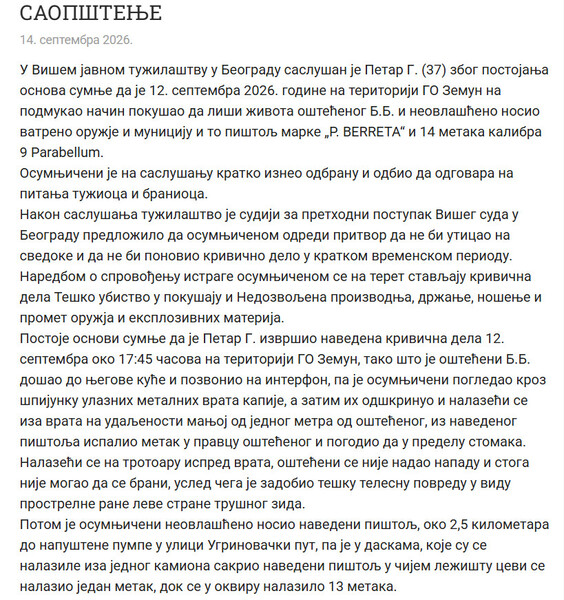 Serbia-avmp/