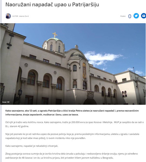 Serbia-avmp/rs.n1info.com_Vesti_a496856_Naoruzani-napadac-upao-u-Patrijarsiju.html