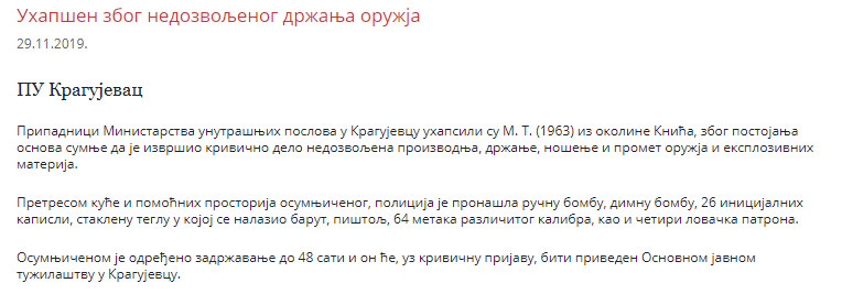 Serbia-avmp/www.mup.gov.rs_wps_portal_sr_aktuelno_saopstenja-bc4c-4df6-972e-4da247883271