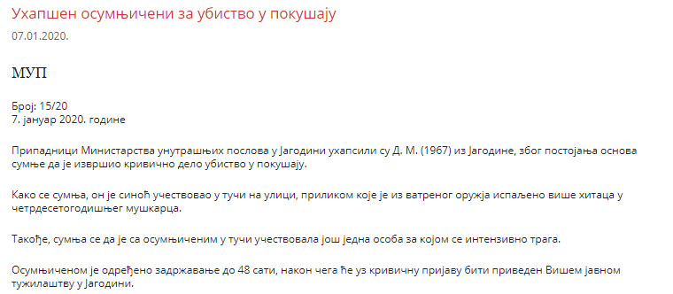 Serbia-avmp/www.mup.gov.rs_wps_portal_sr_aktuelno_saopstenja_16f29bae-c46d-481f-94a5-91b08