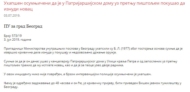 Serbia-avmp/www.mup.gov.rs_wps_portal_sr_aktuelno_saopstenja_1afe9927-6451-4890-a517-c2168