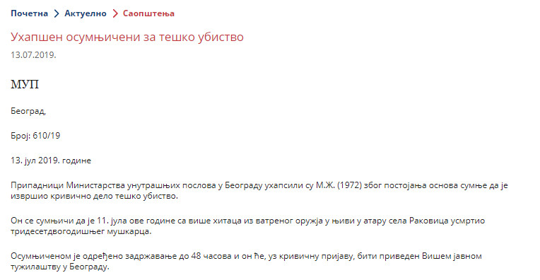 Serbia-avmp/www.mup.gov.rs_wps_portal_sr_aktuelno_saopstenja_27ff2e16-b790-40da-bb40-de4e0