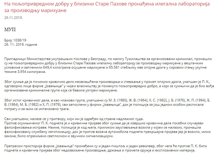 Serbia-avmp/www.mup.gov.rs_wps_portal_sr_aktuelno_saopstenja_2ff70f4f-f09b-414e-8131-bf8a4