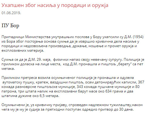 Serbia-avmp/www.mup.gov.rs_wps_portal_sr_aktuelno_saopstenja_4dd93dba-7fe8-423c-ad6d-5690c