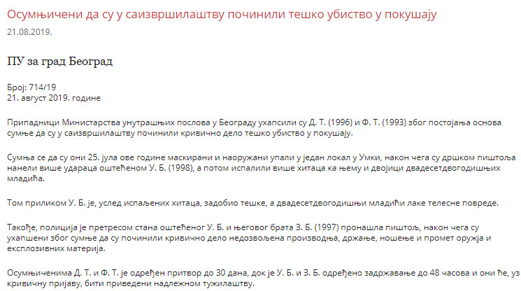 Serbia-avmp/www.mup.gov.rs_wps_portal_sr_aktuelno_saopstenja_65c6ee5a-9e04-4c3a-adbd-c1683_2