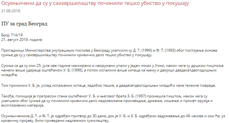 Serbia-avmp/www.mup.gov.rs_wps_portal_sr_aktuelno_saopstenja_65c6ee5a-9e04-4c3a-adbd-c1683