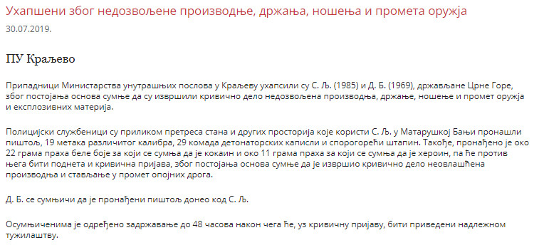 Serbia-avmp/www.mup.gov.rs_wps_portal_sr_aktuelno_saopstenja_8c568865-07b3-45c9-a526-28d3c