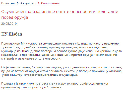 Serbia-avmp/www.mup.gov.rs_wps_portal_sr_aktuelno_saopstenja_9ebf7455-3f60-4ccd-8ba7-3bdb7