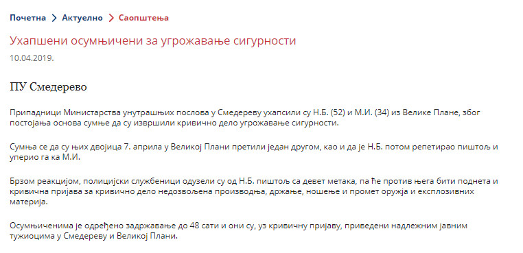Serbia-avmp/www.mup.gov.rs_wps_portal_sr_aktuelno_saopstenja_