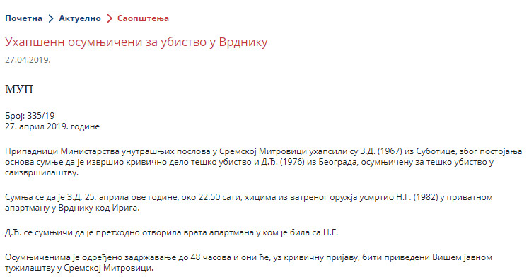 Serbia-avmp/www.mup.gov.rs_wps_portal_sr_aktuelno_saopstenja_a4d67c4d-a931-4b54-a8e5-bef60