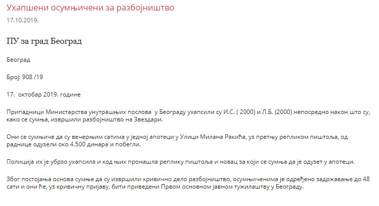 Serbia-avmp/www.mup.gov.rs_wps_portal_sr_aktuelno_saopstenja_cc216d59-241f-486b-b396-7d1cd