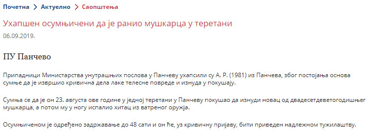 Serbia-avmp/www.mup.gov.rs_wps_portal_sr_aktuelno_saopstenja_d9db710d-e693-407c-b3f3-a016d