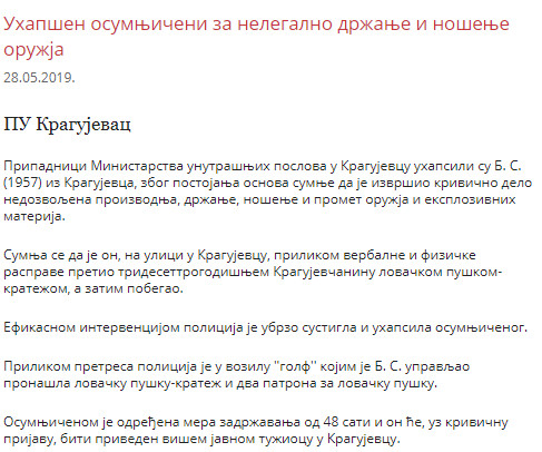 Serbia-avmp/www.mup.gov.rs_wps_portal_sr_aktuelno_saopstenja_e28124e4-b510-4701-b4ad-a3333