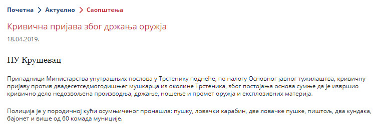 Serbia-avmp/www.mup.gov.rs_wps_portal_sr_aktuelno_saopstenja_e67c8de4-a46b-4823-85b8-f7fdb