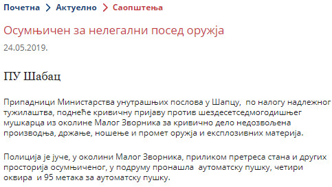 Serbia-avmp/www.mup.gov.rs_wps_portal_sr_aktuelno_saopstenja_e92bb076-a9a6-415e-9974-5666a