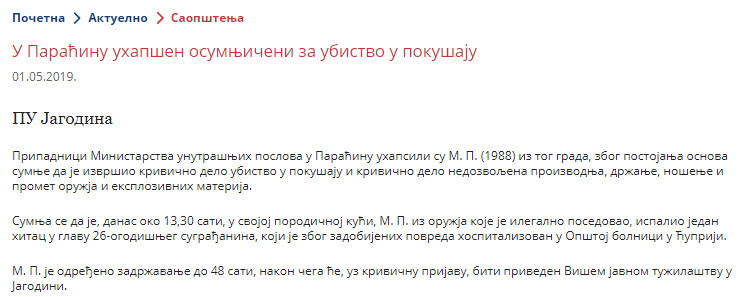 Serbia-avmp/www.mup.gov.rs_wps_portal_sr_aktuelno_saopstenja_fab02733-cbe5-47f8-9785-e5d80
