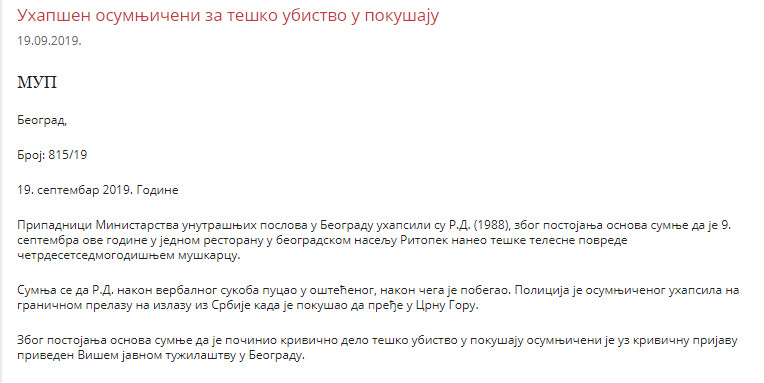 Serbia-avmp/www.mup.gov.rs_wps_portal_sr_aktuelno_saopstenja_fb008392-d4b5-42b2-8198-557b0